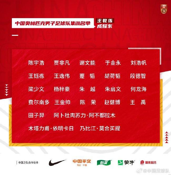 俄罗斯媒体sport25表示，斯卢茨基将成为申花新帅，与他一同加盟的还有教练组成员瓦西里-别列祖茨基和奥列格-雅罗文斯基。